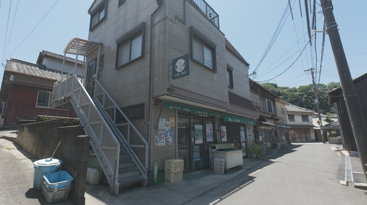 小嶋一商店